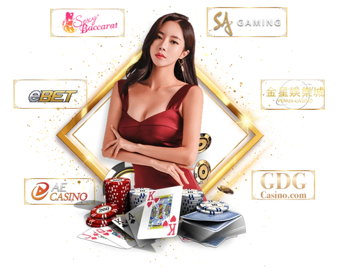 รวมเกม by satan88